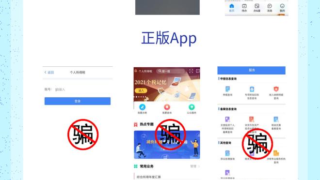 雷电竞app官网入口截图3